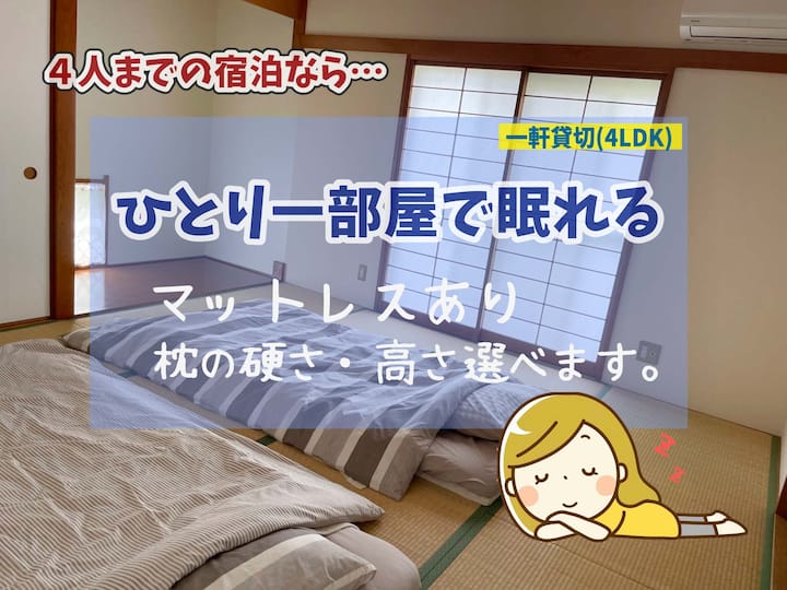 Jedna osoba môže spať v jednej izbe.