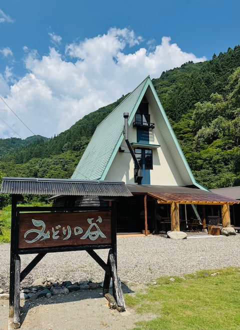 Everyone's Villa "Midori no Tani" -My Villa-