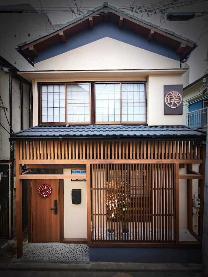 Haku Yuku no Niwa Japanese style Inn Shinjuku Downtown Area 4 Min Walk haku-yuku-no-niwa-japanese-style-inn-shinjuku-downtown-area-4-min-walk
