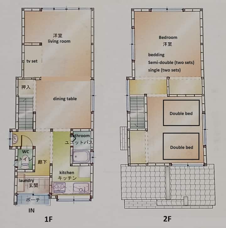 【快眠寝具が一味違う・戸建て一棟貸し】子供無料の宿｜駐車場2台無料 - Kanazawa
