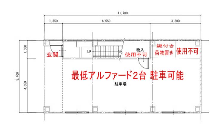 定員20名寝室４部屋シャワー室2個広島駅から徒歩7分、無料駐車が有りコスパ最高の1棟まる貸し施設‼️ - Hiroshima