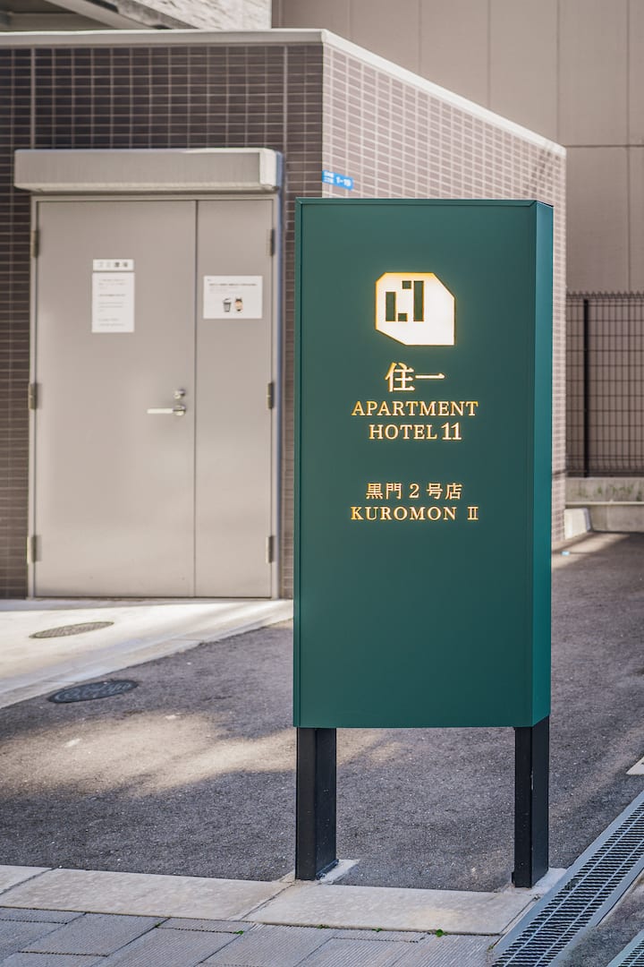 2-min to station/KuromonDoutonboriNambaAnimestreet - Apartments