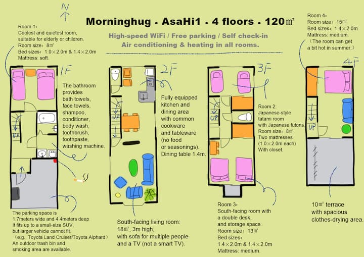 【Mh·asahi1】4分钟步行至花园町站/4分钟直达难波,12分钟直达梅田/4间卧室/免费停车场 - Japon