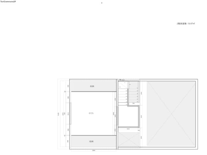 元カフェをリノベした川沿いの一棟貸しヴィラ|7名・那須サファリ1分 - 나스마치