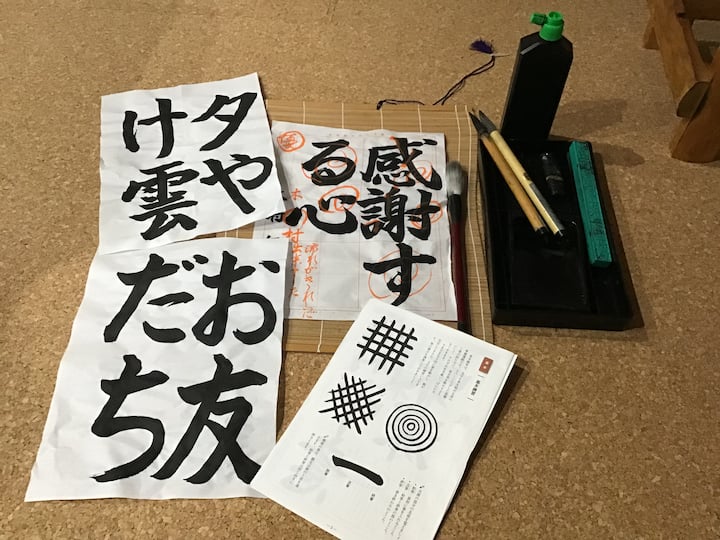 There Are Calligraphy Experience Calligraphy Japanese Culture Experience Kimono And Matcha Japanese Classroom Airbnb