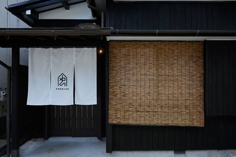 Ise Shima＊Renovated detached house with Wifi＊OA055
