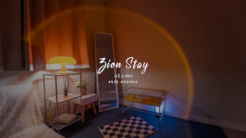 Zion Stay/Two Room/Hexi Station/Jungang 1 minute/Han River Walkway