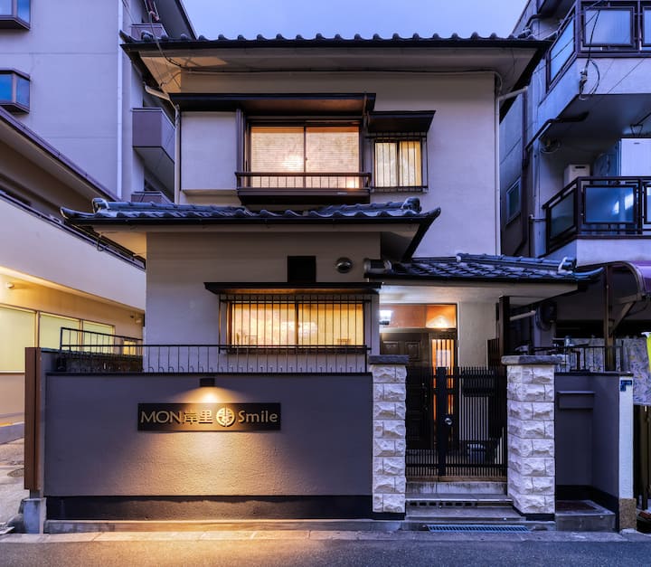 Japanese Traditional Home/6mins By Train To Namba - Japón