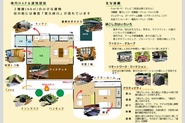 静かな別荘地で、のんびり、静かに過ごしたい方！焚き火、サウナありのままの自然を楽しむ癒しのスポット！ - 都留市