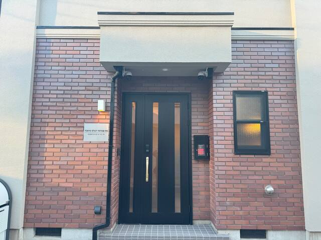 渋谷区　2階建て１棟貸し切り　新宿　歌舞伎町　観光徒歩圏内　3バスルーム　2トイレ無料駐車場付き gallery image 2