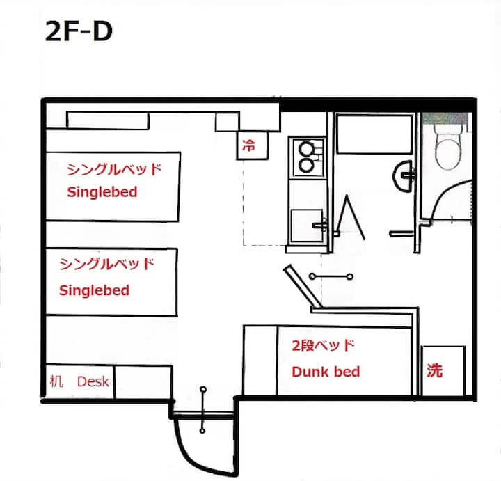 2f-d 会津若松市繁華街中心 4人収容 1dk ファミリー 部屋貸し切り! Gw明けは旅行に最適! - 會津若松市