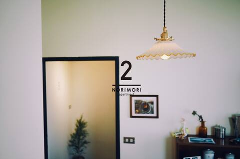 Norimori apt.2F