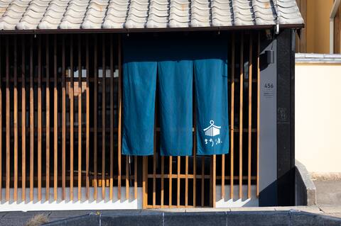 Machihaku 456 [One private house]