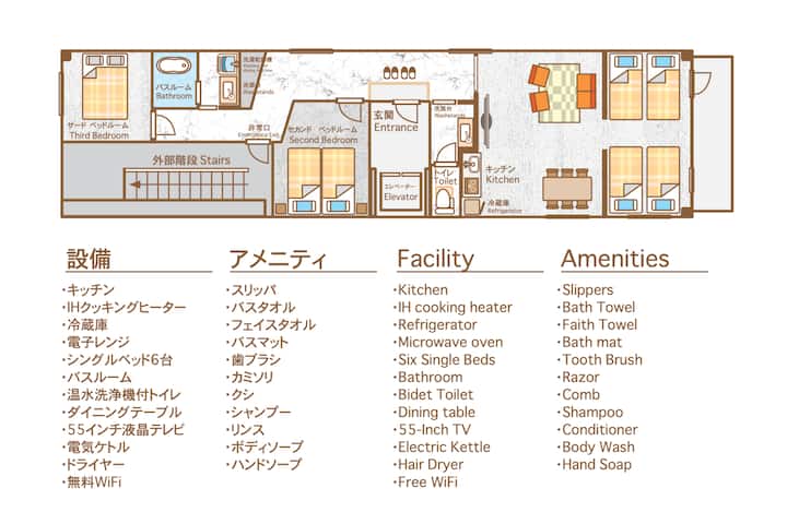 ビル1フロア貸切（74㎡）グランデルーム「pinot Noir(ピノ・ノワール）」8名宿泊ok - Kochi