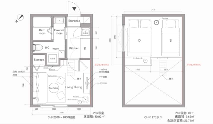 【オープン1周年！】築浅貸切ロフト/海まで7分/江ノ島、鎌倉観光の拠点に/ゆったり貸し切り3人まで - Yokohama