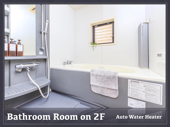 フルバスルーム