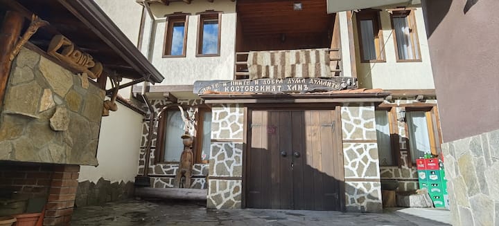 Guest house Kostovski inn