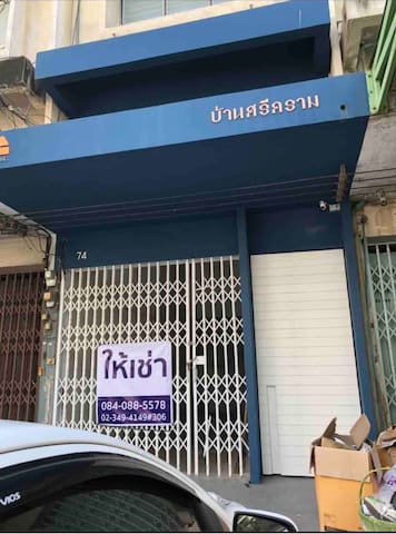 Baan-Srikarm 3BR. | MRT Taopoon gallery image 4