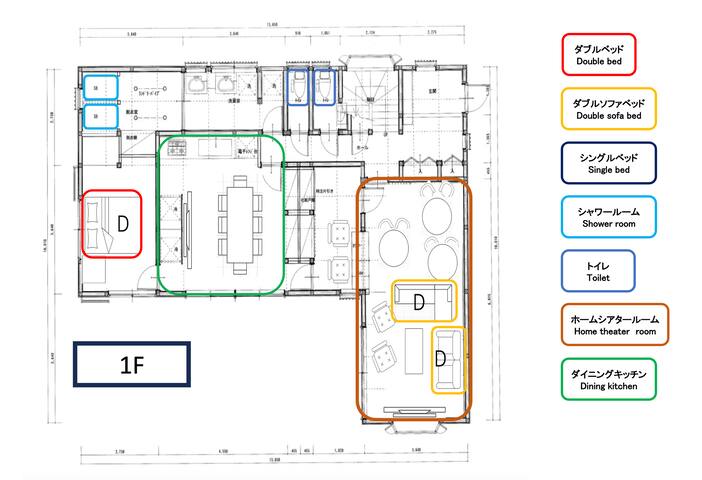 最大17名まで！羽田空港・東京駅の間にある平和島徒歩7分の170平米貸切り一軒家 gallery image 2