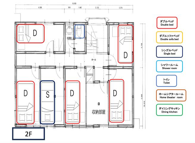 最大17名まで！羽田空港・東京駅の間にある平和島徒歩7分の170平米貸切り一軒家 gallery image 3