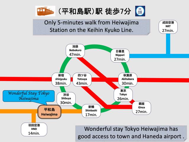 最大17名まで！羽田空港・東京駅の間にある平和島徒歩7分の170平米貸切り一軒家 gallery image 4