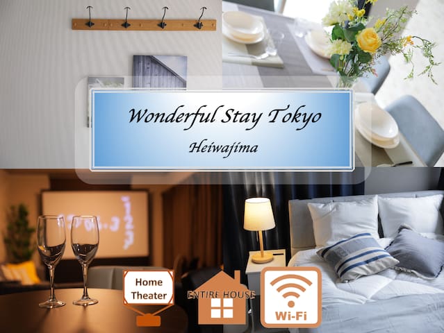 最大17名まで！羽田空港・東京駅の間にある平和島徒歩7分の170平米貸切り一軒家