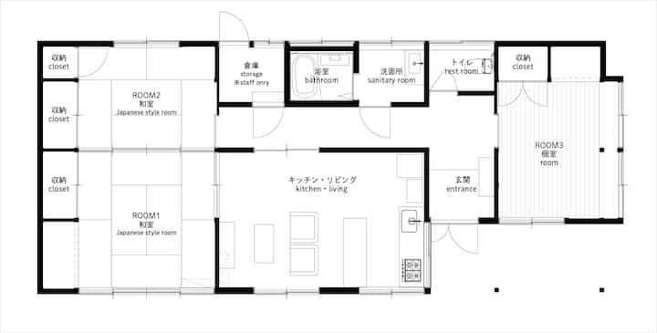 岩出山の昭和レトロな平屋貸切り -浦小路ハウス- - Ōsaki