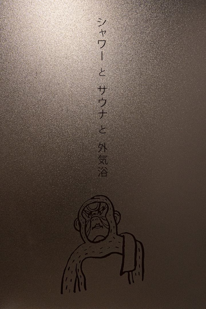 フルバスルーム