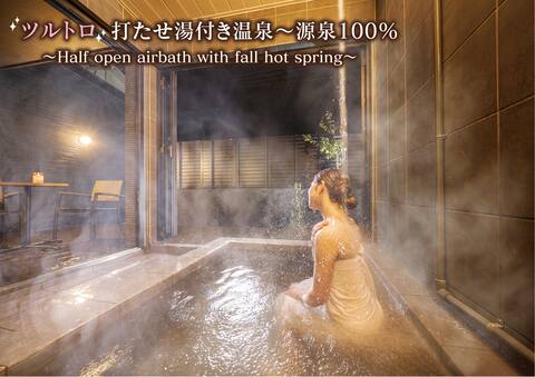 A private house with the natural hot spring