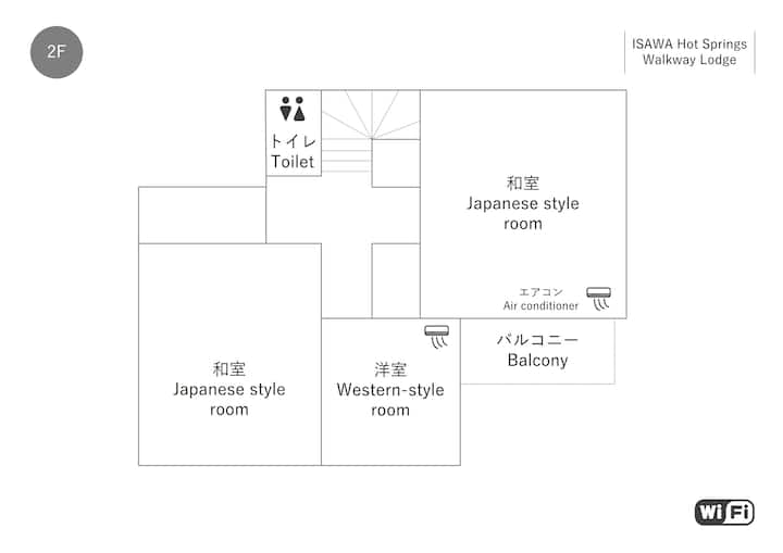 Isawa Hot Springs Walkway Lodge(日帰り温泉まで徒歩1分の一軒家貸切) - 고후시