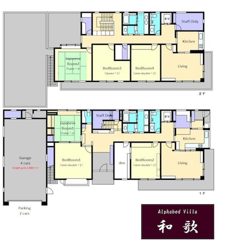 ANABUKI Space Share managed Airbnb listing 1