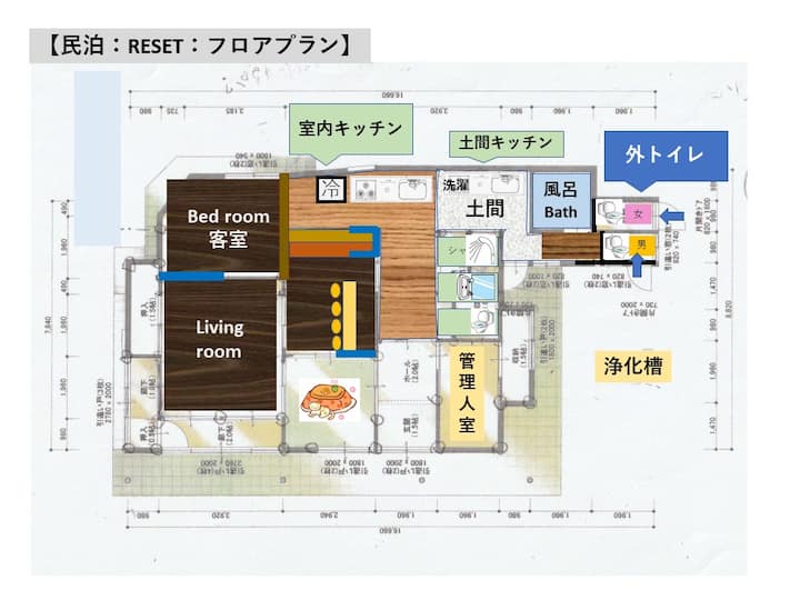Reset-the-countryside-experience-house - Japon