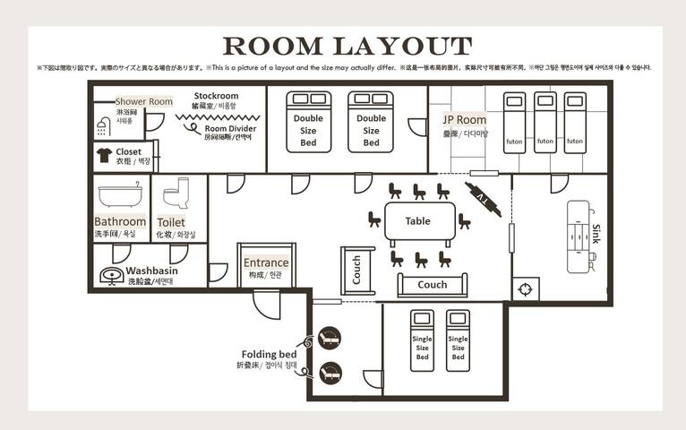駅徒歩30秒/110㎡/13人まで宿泊可能/寝室4つ/シャワールーム2つ (30①) gallery image 3