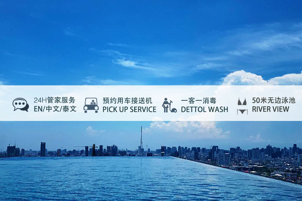 An expansive view of the river is captured, showcasing the skyline of the city in the distance. Various service icons are displayed horizontally, indicating 24-hour management services in multiple languages, pick-up service, a cleaning option, and a notable reference to the river view.