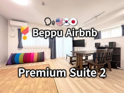 1 MIN to Beppu Main St - Premium Suite 2 -