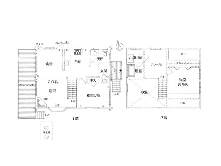グループや家族で貸切一棟　Bbq/サウナ/シアタールーム/５bed+２room|宮島口から車で30分 - Hiroshima