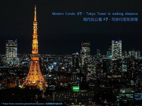 NEW!Tokyo Tower C1/2BR+Living Room/6 stations