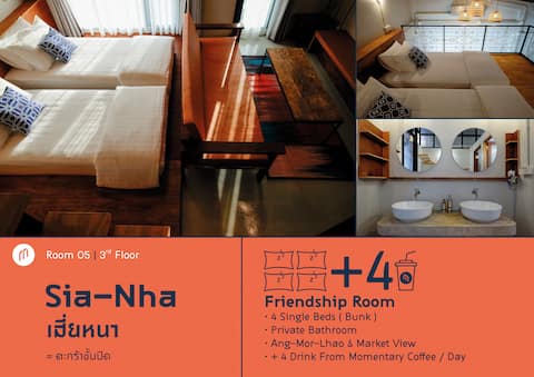 Momentary Host-tell: 4 beds l Room05