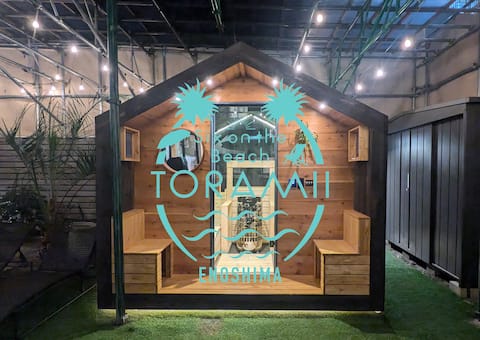 Shōnan-Enoshima TORAMII, maximum 12 people/entire house/sauna/BBQ/jacuzzi/near the sea/4 bedrooms/ne