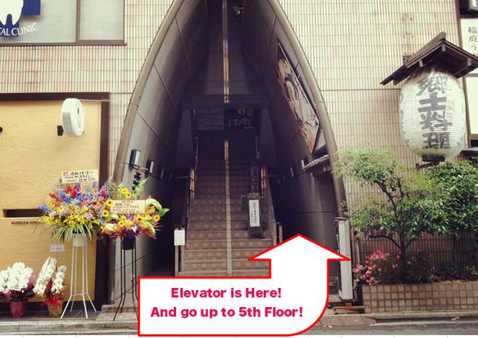 羽田空港39分成田空港50分浅草上野秋葉原田原町駅3分豪華な丸貸切4寝室6Dベット1和室4WC2風呂 gallery image 5