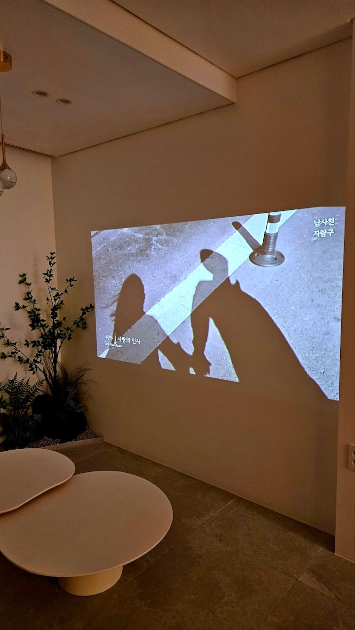 Всекидневна