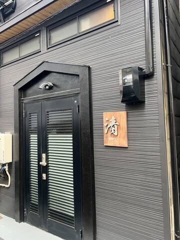 浅草駅から徒歩5分！1日1組限定貸切2024年全面リフォーム済みの綺麗な一軒家！高速WIF無料 gallery image 2