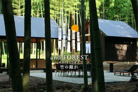 Adult retreat surrounded by a beautiful bamboo grove with an open-air bath and sauna / Natural miner