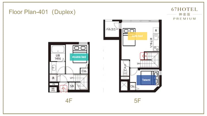 6guest Duplex In Shinjuku · Walk To Kagurazaka Sta - Tokyo Station