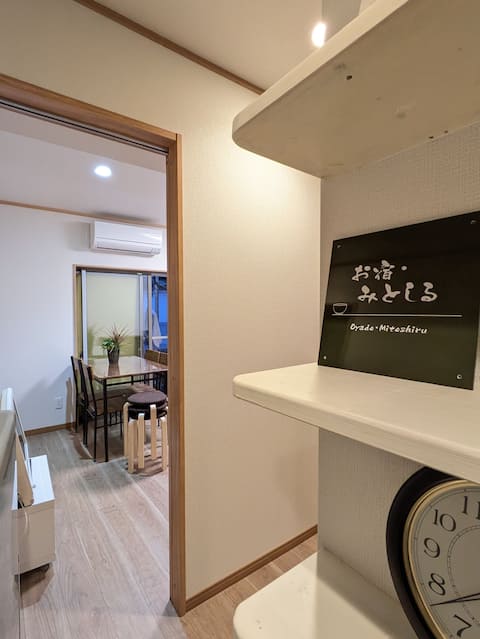 Walking distance to the night plum lights of the Plum Festival #Accommodation for families and group