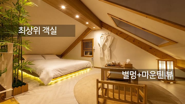 (6) Duplex > 별빛이 머무는 하이엔드 룸엔터테인먼트 - Andong-si
