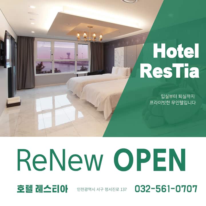 [Restia #C1] 프라이빗 오션스위트 _4인_무료주차 - 구래동