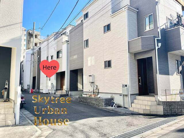 2 stops to Skytree, 5-min walk from Yahiro Station gallery image 3