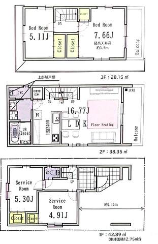 JR尾久站 徒步两分钟 / 超大108平米 / 最大容纳10人 / 独栋四室一户建 /温馨简约现代化 gallery image 5