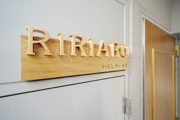 Tokyo Ririaru Hotel 新御徒町 gallery image 2